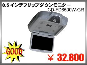 CD-FD8500W-GR.jpg