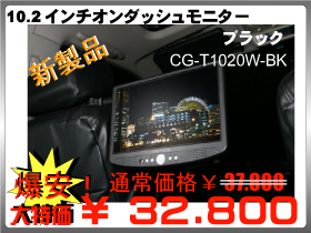 CG-T1020W-BK_03.jpg