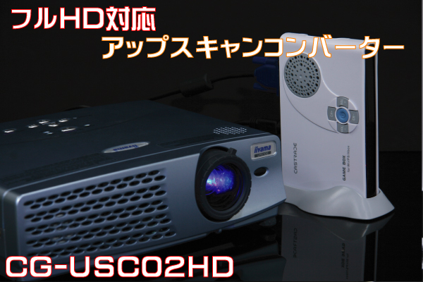 CG-USC-01HD003.jpg