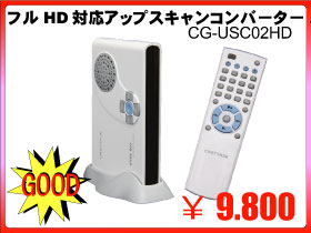 CG-USC02HD_0.jpg