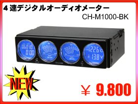 CH-M1000-BK.jpg