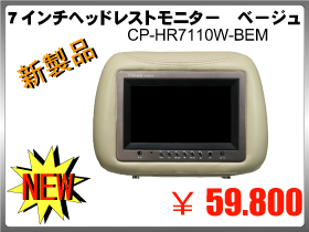 CP-HR7110W-BEM.jpg