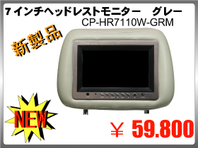CP-HR7110W-GRM.jpg