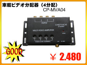 CP-MVA04.jpg