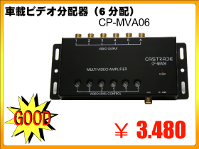 CP-MVA06.jpg
