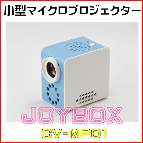 CV-MP01_01.jpg
