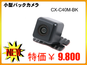 CX-C40M-BK1104.jpg
