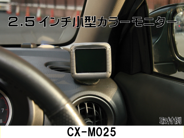 CX-M025_011.jpg