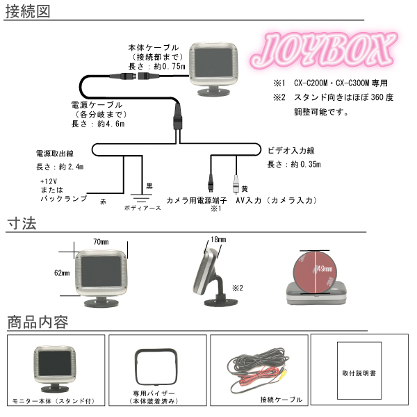 CX-M025msyousai.jpg