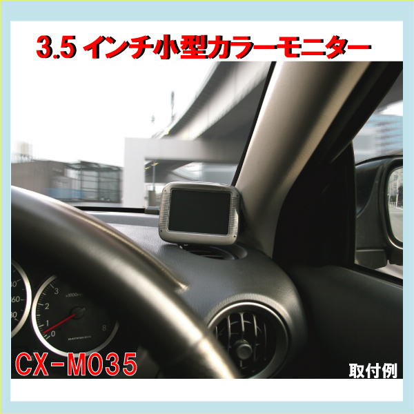 CX-M035_012.jpg