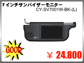 CY-SV7001W-BKL.jpg