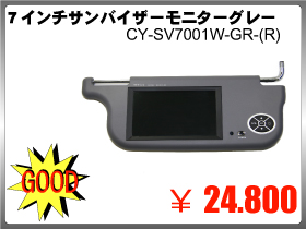 CY-SV7001W-GRR.jpg