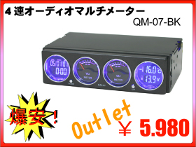 QM-07-BKOUTLET.jpg