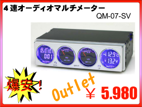 QM-07-SVOUTLET.jpg