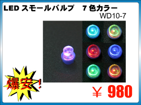WD10-7.jpg