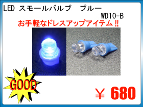 WD10-B.jpg