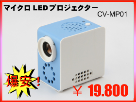 cv-mp011010.jpg