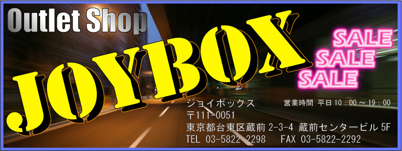 joyboxTITLEjpg.jpg
